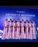 粉色礼仪旗袍