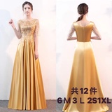 金色礼仪服