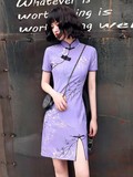 紫色短旗袍